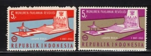 Indonesia 1967 Heroes Monument 5r Printed in Different Colors MNH Error? - Picture 1 of 1