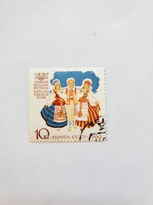 USSR stamp, Hinged, Cancelled, 1960. Lithuania. National Costumes. - Image 1 of 2