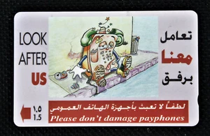 Rare OMAN used Phone Cards DON'T DAMAGE PAY PHONES - LOOK AFTER US - Bild 1 von 2