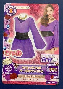 Aikatsu! Tomomi Itano japanese Idol  AKB48 Card pz-017 F/S