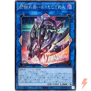 Surgical Striker - S.P.E.C.T.R.A. - Secret Rare 25PP-JP028 Premium Pa ck 2025 - Picture 1 of 3
