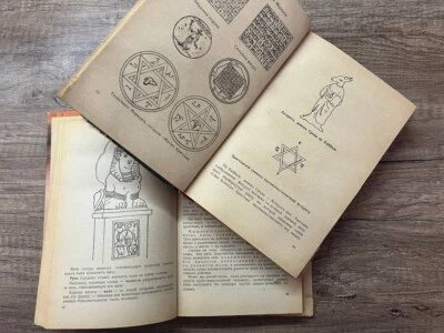 2 parts Rare book by Dr. Papus Practical Magic 1913 ancient grimoire black magic Foto 1 de 4