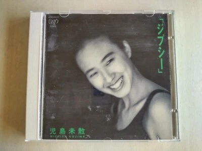 Michiru Kojima - Gypsy -- please read full details - Image 1 of 3