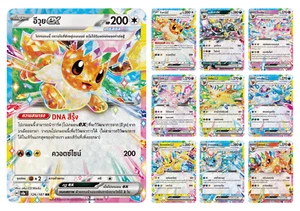 Eevee ex RR - Terastal Festival ex [sv8a T] [Thai] Pokemon TCG *** Karte aussuchen *** - Bild 1 von 10