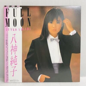 Junko Yagami Full Moon LP Vinyl 1983 Japan Discomate DSF-8017 City Pop - Picture 1 of 6