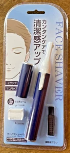 Men's hygiene face/nose/eyebrows/ micro detail trimmer (BRAND NEW) - Picture 1 of 2
