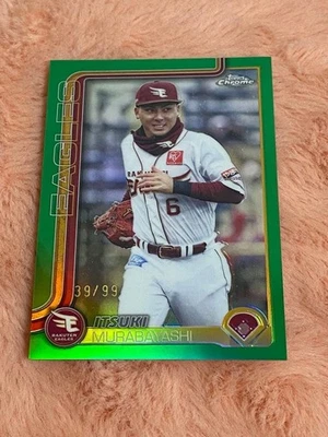 Kazuki Murabayashi Tohoku Rakuten Topps 2025 Chrome Baseball Card 99 - Photo 1/2