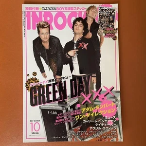Inrock Magazine October 2012 Green Day Taylor Swift Avril Lavigne No Sticker - Picture 1 of 2