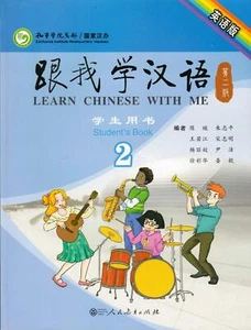 Learn Chinese with Me (2nd Edition) Vol. 2 - Students Book (English and Chinese - Bild 1 von 1