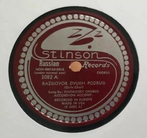 78 STINSON 3082 RAZGOYOR DVUKH PODRUG VESIOLAYA POLKA BALALAIKA PIATNITSKTKY - Picture 1 of 2