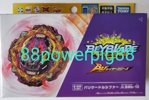 Takara Tomy Beyblade Burst B-206 Booster Barricade Lucifer .Il.BMb-10 US Seller Cover