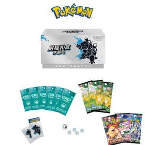 2025 pokemon S-chinese PTCG Card Chinese Exclusive Blastoise Departure Gift Box - Picture 1 of 5