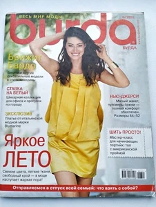 Burda 6 /2011 magazine Russian language - Bild 1 von 12