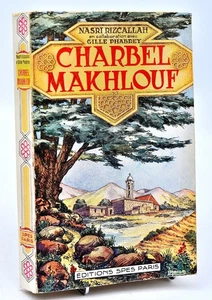 Nasri Rizcallah - Gille Phabrey : CHARBEL MAKHLOUF. 1951, Liban - Picture 1 of 1