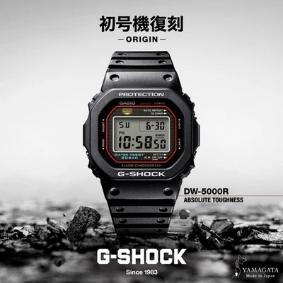 CASIO G-SHOCK DW-5000R-1AJF PROTECTION BLACK Digital Octagon Japan - image 1 of 4