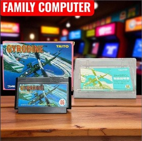 GYRODINE Famicom Retro Game with Box Theory