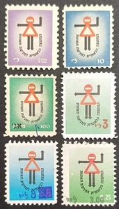 Sellos de impuestos de tráfico ISRAEL, el Consejo de Prevención de Accidentes. 6 sellos diferentes - Imagen 1 de 2