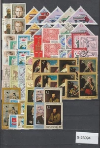 Russia lot from 1971 on, mint and used S-23094 - Picture 1 of 1