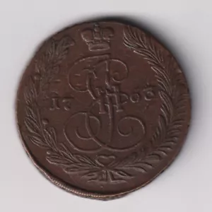 RUSSLAND 1763 5 KOPEKEN EM AU / RUSSISCHES KUPFER 1763 5 KOPEKEN EM AU - Bild 1 von 2