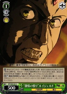 Blanco negro MTI/S83-041 C Ruijerd Mushoku Tensei desempleado reencarnado - Imagen 1 de 1