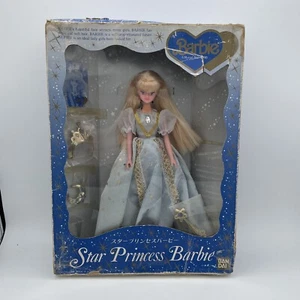 Vintage Ban Dai Japan #15 Star Princess Barbie Japanese Doll Japan - Picture 1 of 6