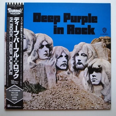 JAPAN 1985 Deep Purple ‎– In Rock NEAR MINT LP P-10108W - Image 1 of 4