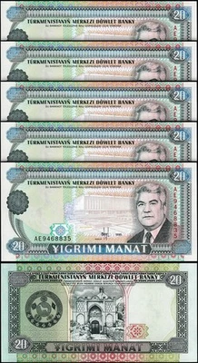 Turkmenistan 20 Manat 1995, UNC, 5 Pcs LOT, Consecutive, P-4b - Image 1 of 4