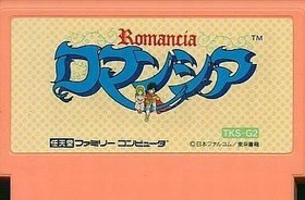 Used Famicom software Romancia (no box theory)