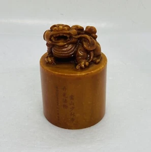 Very Rare Chinese Shoushan Stone Foo Dog Carving Seal Statue Paperweight Art X - Picture 1 of 12