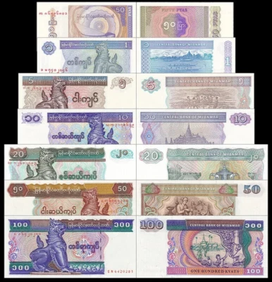 Myanmar 7 Pcs UNC Set, 50 Pyas 1 5 10 20 50 100 Kyats 1994 1997, P-68 to P-74 - Image 1 of 3