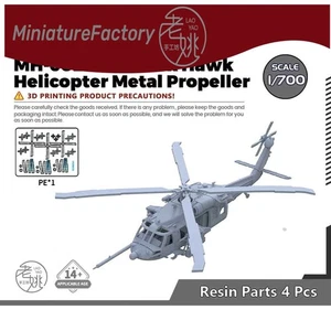 SSMODEL 1/700 MH-60L DAP Black Hawk Hubschrauber Metall Propeller 6 Stück - Bild 1 von 7