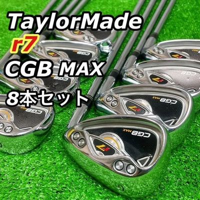 TaylorMade R7 CGB MAX Irons #5-9,Pw,Aw,Sw(8Clubs)/NSPRO 950GH/Flex:Stiff - Image 1 of 4