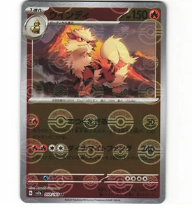 Arcanine 059/165 sv2a 151 Reverse Holo Japanese Pokemon Card (Near Mint) - Picture 1 of 1
