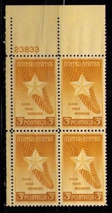 US USA Sc# 969 MNH FVF PLATE # BLOCK Gold Star Mothers Palm Frond WWII 1948 - Picture 1 of 1