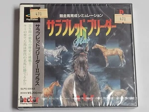 Thoroughbred Breeder 2 Plus (1995) New Factory Sealed Japan Playstation 1 Import - Picture 1 of 10