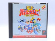 Gokujyo Parodius Da Deluxe Pack PS1 Japan Import