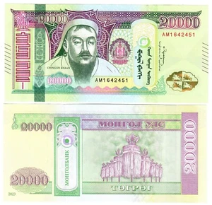 Mongolia 20000 Tugrik 2023 UNC - Picture 1 of 1