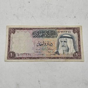 Welt Papiergeld Zentralbank von Kuwait One Dinar Vintage 1968 Banknote sehr knackig - Bild 1 von 6