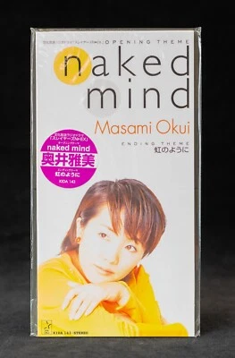 Masami Okui Naked Mind Slayers NEXT OST OP Anime CD Japan KIDA-143 US SELLER - Image 1 of 4
