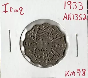Moneda Irak (Reino) 10 hijos 1933 (AH 1352) KM98 - Imagen 1 de 2