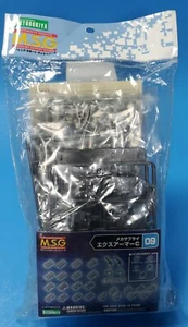 Kotobukiya M.S.G Mecha Supply 09 Ex Armor C Non Scale Plastic Model Parts  - Picture 1 of 5