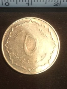 5 CENTIMES 1964 ARGELIA (ALUMINIO) - Imagen 1 de 2