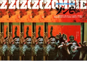 DAWN OF THE DEAD - George A. Romero Original Japanese Mini Poster Chirashi 5Set - Bild 1 von 5