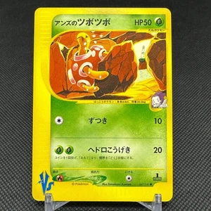 Janine's Shuckle 067/141 VS Series 1st Edition 2001 Japanese Pokemon Card #FAF4 - Picture 1 of 17
