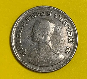 Pre Owned - Circulated - THAILAND VINTAGE 1 BAHT COIN - 1962 - Picture 1 of 2