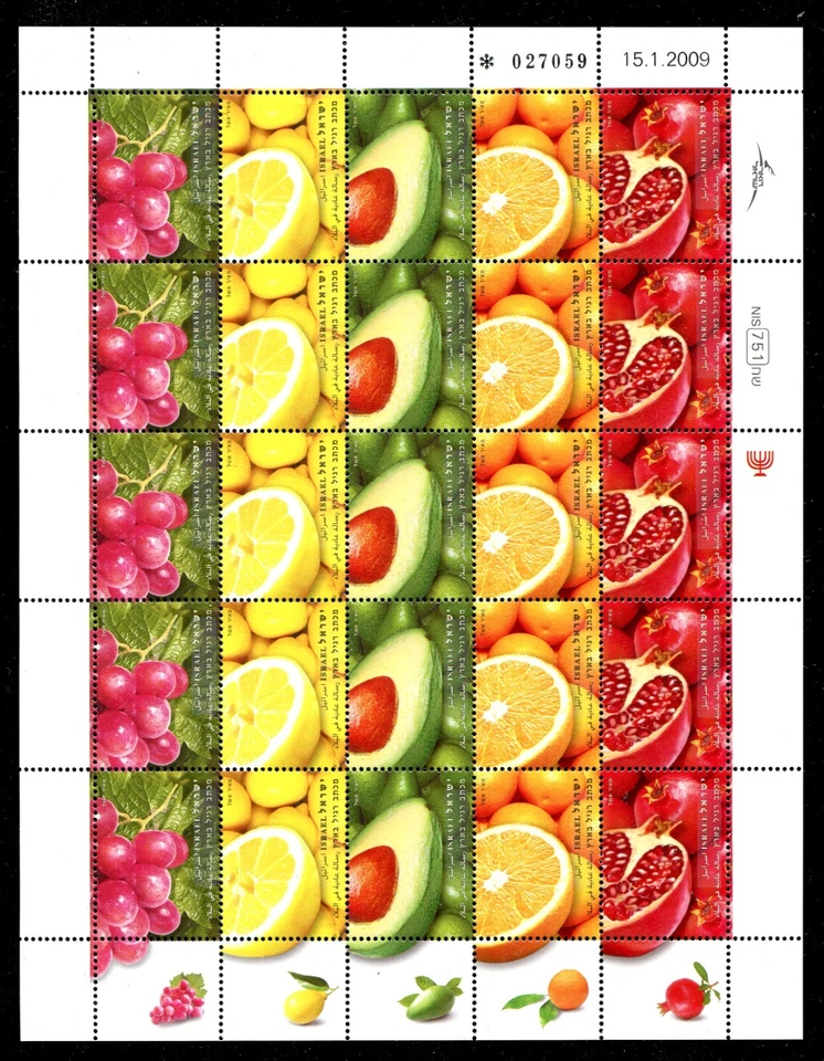 Israel 1767, MNH, Frutos de Israel 2009, Hoja Completa Foto 1 de 1