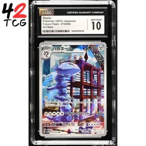 CGC Gem Mint 10 Steelix Art Rare 074/066 Pokémon Japanese Future Flash sv4M - Picture 1 of 4
