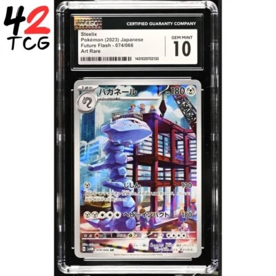 CGC Gem Mint 10 Steelix Art Rare 074/066 Pokémon Japanese Future Flash sv4M - Image 1 of 4