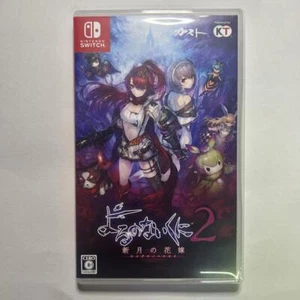 Nintendo Switch Yoru no nai Kuni Nights Azure 2 Bride New Moon JAPAN F/S USED - Picture 1 of 12