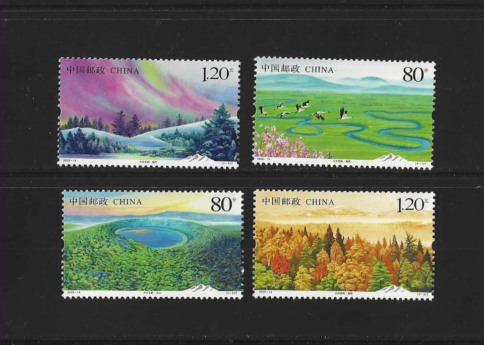 China 2025-14 Greater Khingan Mountain Da Hinggan Ling Stamp大兴安岭 - Image 1 of 1